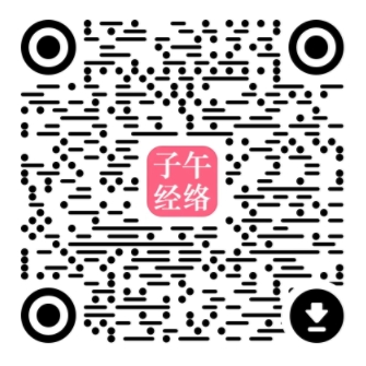 子午流注-子午灵龟-子午经络APP软件下载平台